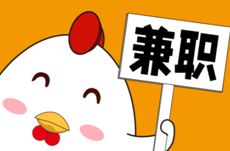 清远宝妈居家带娃线上兼职赚钱项目有哪些推荐 第1张 清远宝妈居家带娃线上兼职赚钱项目有哪些推荐 第1张